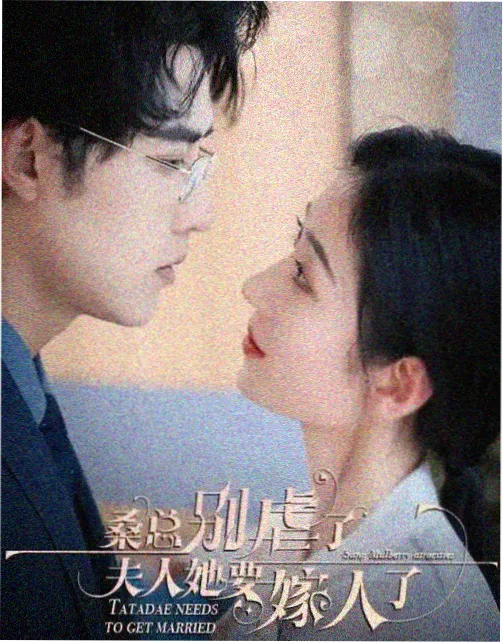 赎罪者名单 真人剧 免费观看